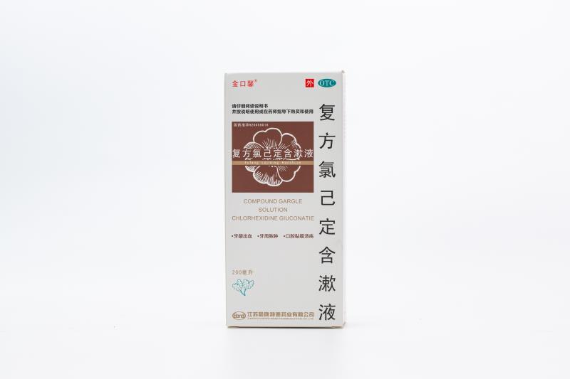 金口馨復(fù)方氯己定含漱液200ML