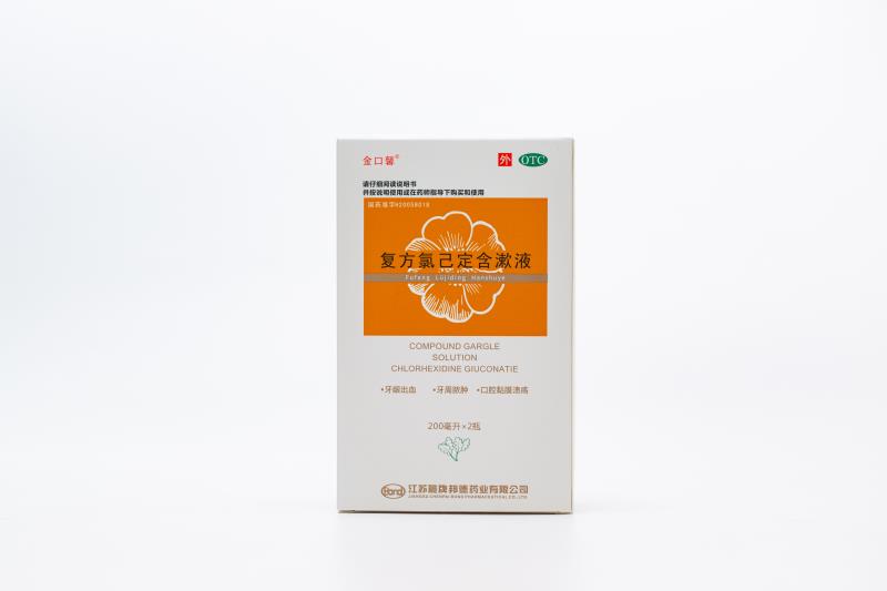 金口馨復(fù)方氯己定含漱液200MLx2瓶