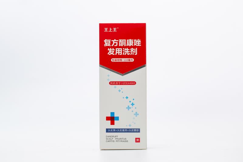 王上王復(fù)方酮康唑發(fā)用洗劑110ml
