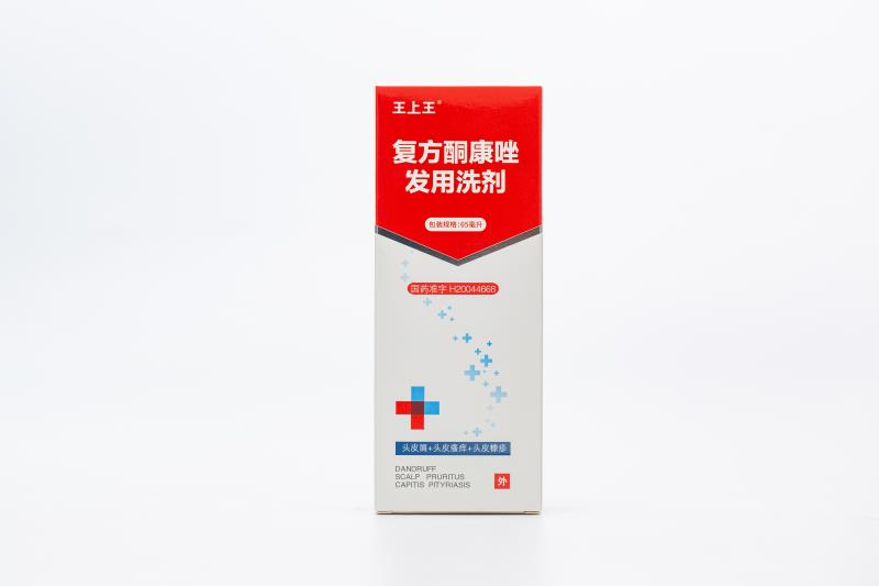 王上王復(fù)方酮康唑發(fā)用洗劑65ml