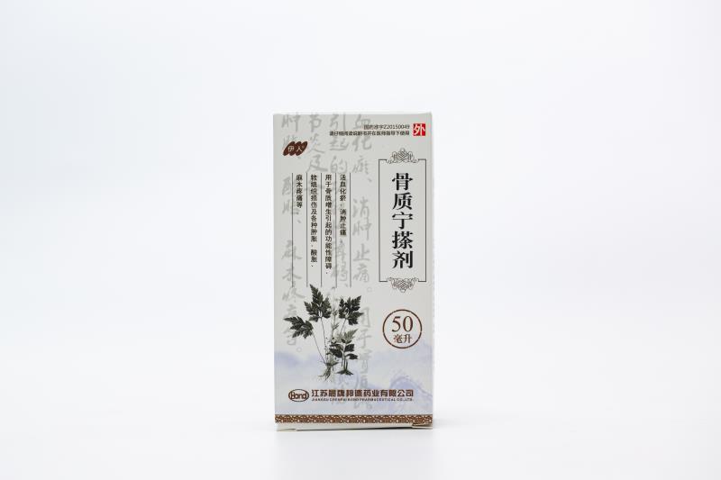 伊人骨質(zhì)寧搽劑50ml